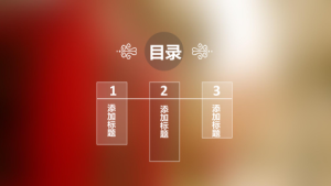 孟琪-30套唯美梦幻精致PPT模板 (16)8