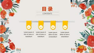 孟琪-30套唯美梦幻精致PPT模板 (2)2