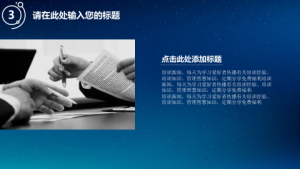 孟琪-30套唯美梦幻精致PPT模板 (26)14