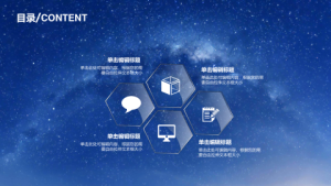 孟琪-30套唯美梦幻精致PPT模板 (27)1