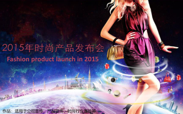 孟琪-30套唯美梦幻精致PPT模板 (29)0