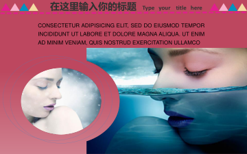 孟琪-30套唯美梦幻精致PPT模板 (29)10