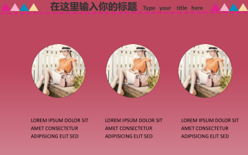 孟琪-30套唯美梦幻精致PPT模板 (29)4