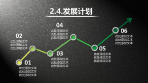 孟琪-30套唯美梦幻精致PPT模板 (30)16