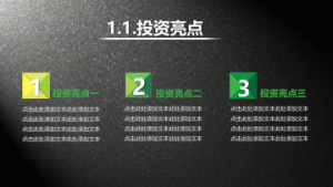 孟琪-30套唯美梦幻精致PPT模板 (30)8