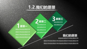 孟琪-30套唯美梦幻精致PPT模板 (30)9