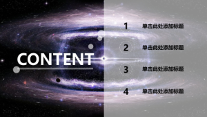 孟琪-30套唯美梦幻精致PPT模板 (5)1