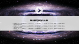 孟琪-30套唯美梦幻精致PPT模板 (5)3