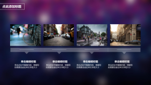 孟琪-30套唯美梦幻精致PPT模板 (8)17