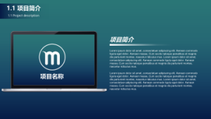 孟琪-30套唯美梦幻精致PPT模板 (9)3