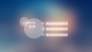 小z素材-商务ios简约动态模板-0011