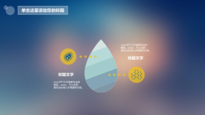 小z素材-商务ios简约动态模板-0012