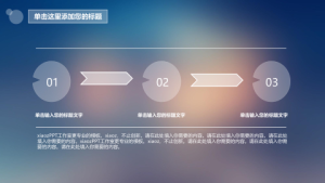 小z素材-商务ios简约动态模板-0014