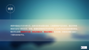 小z素材-商务ios简约动态模板-0023