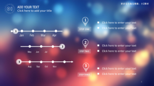 小z素材-商务ios简约动态模板-0083
