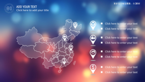 小z素材-商务ios简约动态模板-0084