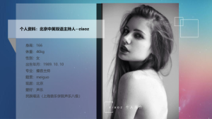 小z素材-商务ios简约动态模板-0091