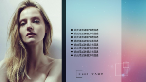 小z素材-商务ios简约动态模板-0092