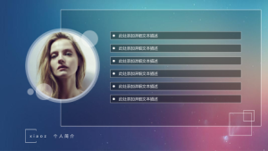 小z素材-商务ios简约动态模板-0093