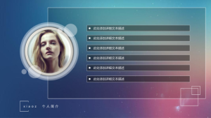 小z素材-商务ios简约动态模板-0094