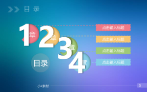 小z素材-商务ios简约动态模板-0102