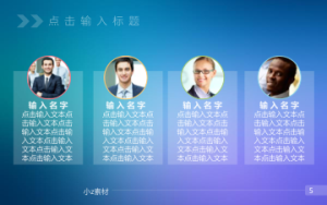 小z素材-商务ios简约动态模板-0104