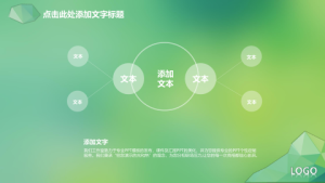 小z素材-商务ios简约静态模板-0024