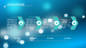 小z素材-商务ios简约静态模板-0032