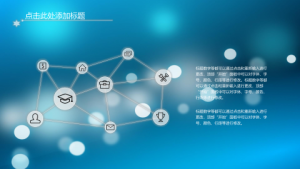 小z素材-商务ios简约静态模板-0033