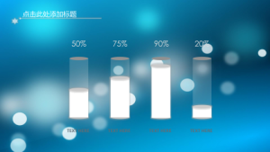 小z素材-商务ios简约静态模板-0034