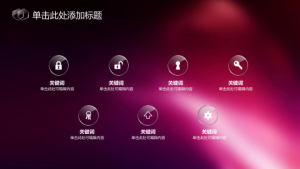 小z素材-商务ios简约静态模板-0053