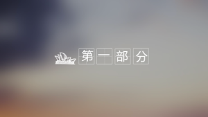 小z素材-商务ios简约静态模板-0061