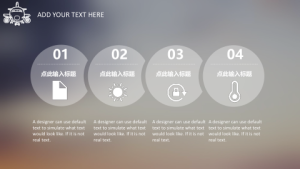 小z素材-商务ios简约静态模板-0064