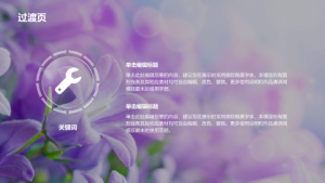 小z素材-商务ios简约静态模板-0073