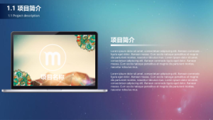 小z素材-商务ios简约静态模板-0083