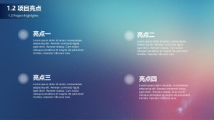 小z素材-商务ios简约静态模板-0084