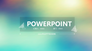 小z素材-商务ios简约静态模板-0090