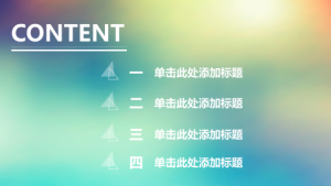 小z素材-商务ios简约静态模板-0091