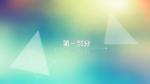 小z素材-商务ios简约静态模板-0092