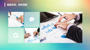 小z素材-商务ios简约静态模板-0094