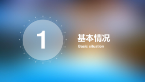 小z素材-商务ios简约静态模板-0131