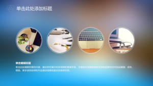 小z素材-商务ios简约静态模板-0132