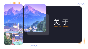 年终PPT模板 (1)1