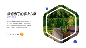 年终PPT模板 (1)2