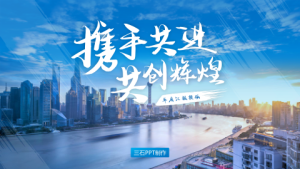 年终PPT模板 (4)0