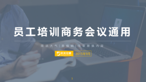 求职答辩PPT模板 (10)0