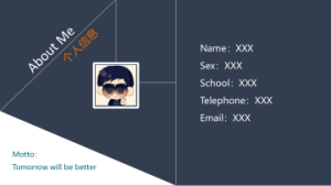 求职答辩PPT模板 (1)1